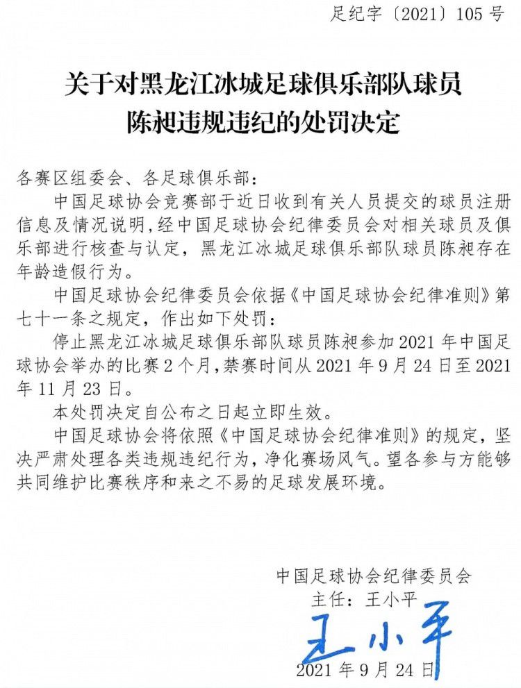 完整积分榜，阿森纳30分第一，曼城29第二，利物浦28第三。